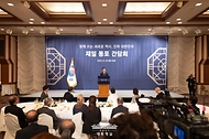 재일 동포 간담회 사진 5