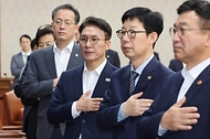 제38회 국무회의 사진 2