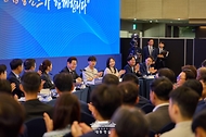국민성장펀드 국민보고대회 사진 5