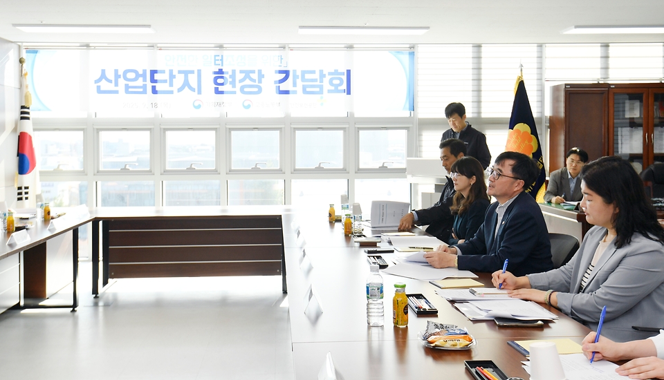 임기근 기획재정부 차관이 9월 18일 오후 경기 김포시 소재 김포산업단지관리공단에서 열린 '산업재해 예방 현장 간담회'를 주재, 모두발언을 하고 있다.
