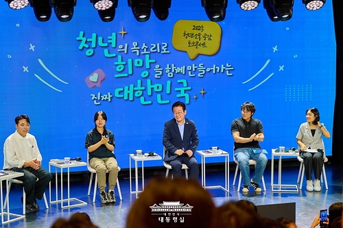 2030 청년 소통·공감 토크콘서트
