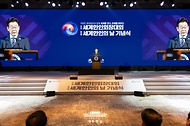 제19회 세계한인의 날 기념식 사진 6