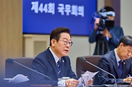 제44회 국무회의 사진 1