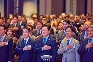 제19회 세계한인의 날 기념식 사진 1