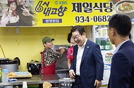 강화풍물시장 오찬 사진 6