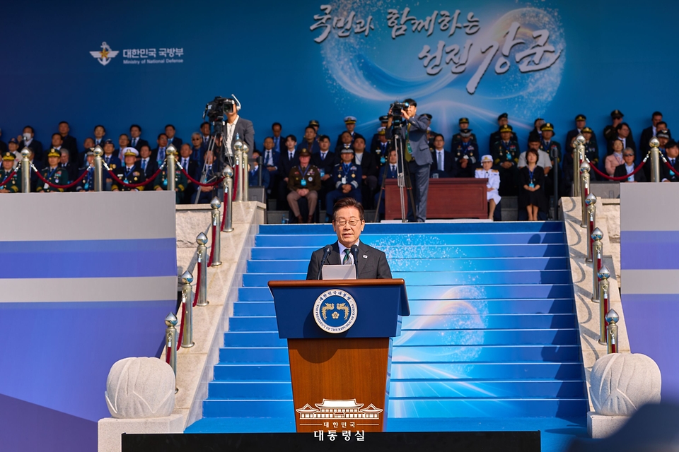 이재명 대통령이 1일 충남 계룡대에서 열린 건군 77주년 국군의 날 기념식에서 기념사를 하고 있다.