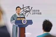 대중문화교류위원회 출범식 사진 14