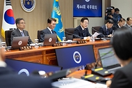 제44회 국무회의 사진 10