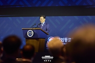 제19회 세계한인의 날 기념식 사진 5