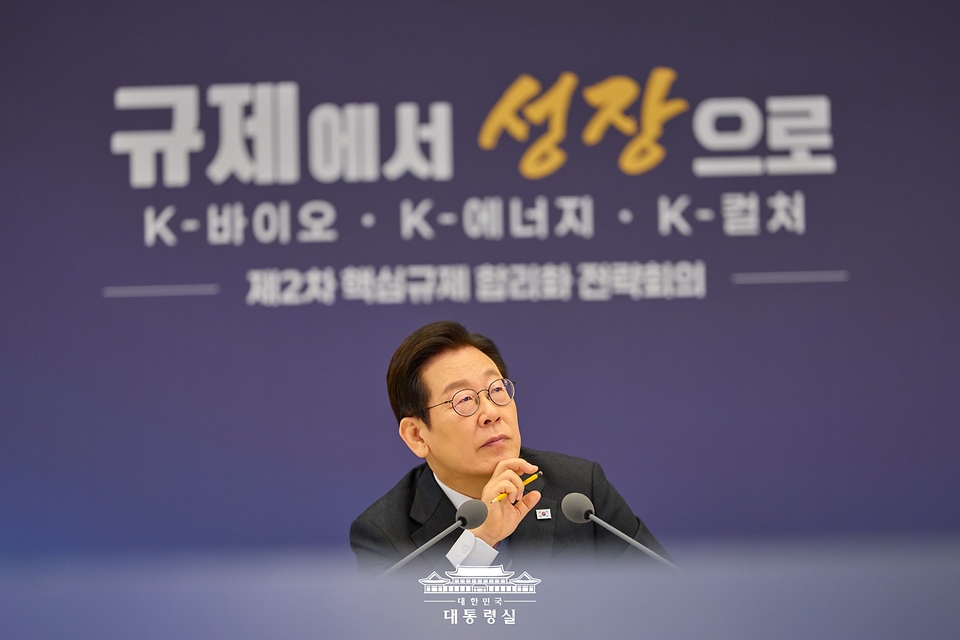 이재명 대통령이 16일 서울 용산 대통령실 청사에서 열린 제2차 핵심규제 합리화 전략회의를 주재하고 있다.