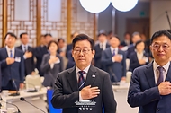 제2차 핵심규제 합리화 전략회의 사진 2