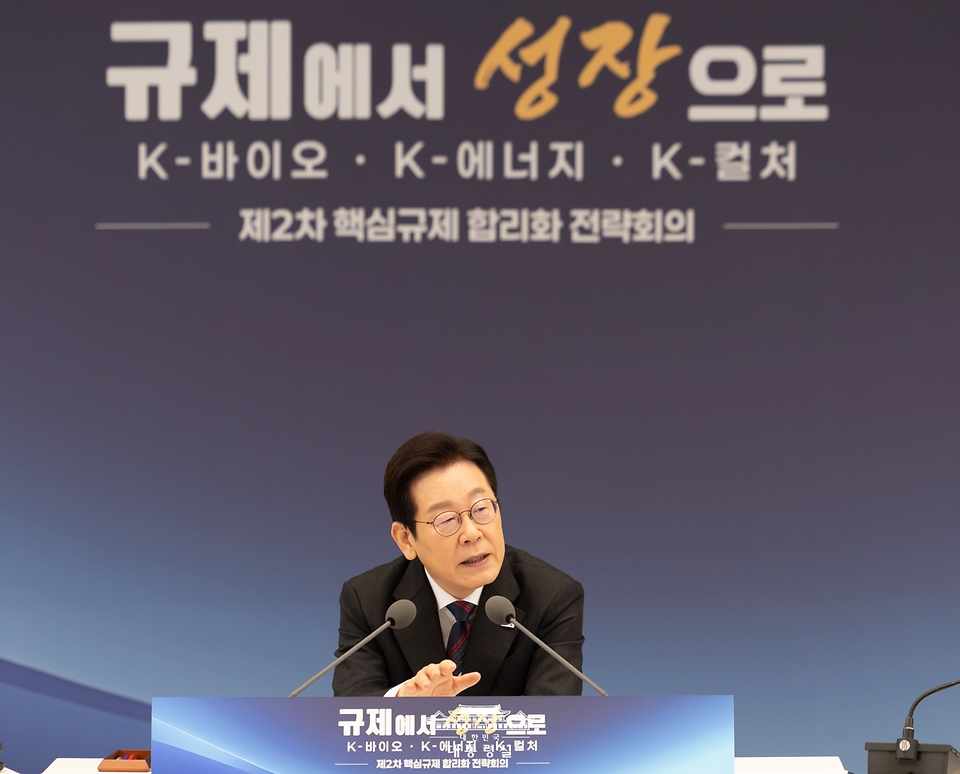이재명 대통령이 16일 서울 용산 대통령실 청사에서 열린 제2차 핵심규제 합리화 전략회의에서 발언하고 있다.