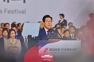 제106회 전국체육대회 개회식 사진 14