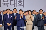 제106회 전국체육대회 개회식 사진 2