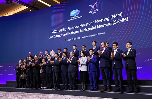 APEC 구조개혁장관회의 개최
