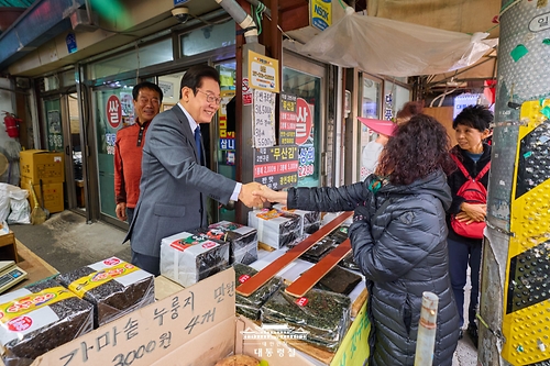 일산시장 방문