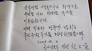 대구신암선열공원 현장방문 사진 9