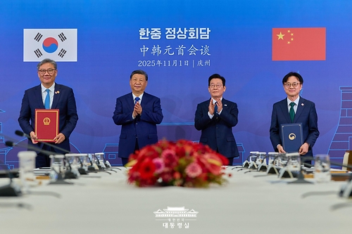 한중 양해각서 및 계약 교환식