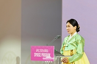 김혜경 여사, APEC 배우자 행사 오찬 주최 사진 4