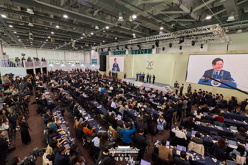 APEC 정상회의 의장국 기자회견