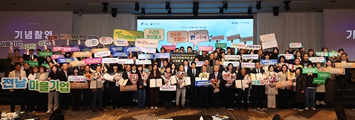 경북 안동 산불피해 복구활동 참여 및 2025년 마을기업 워크숍 참석