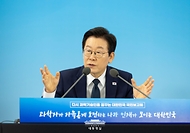 <다시 과학기술인을 꿈꾸는 대한민국> 대국민보고대회 사진 11