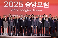 2025 중앙포럼 사진 4