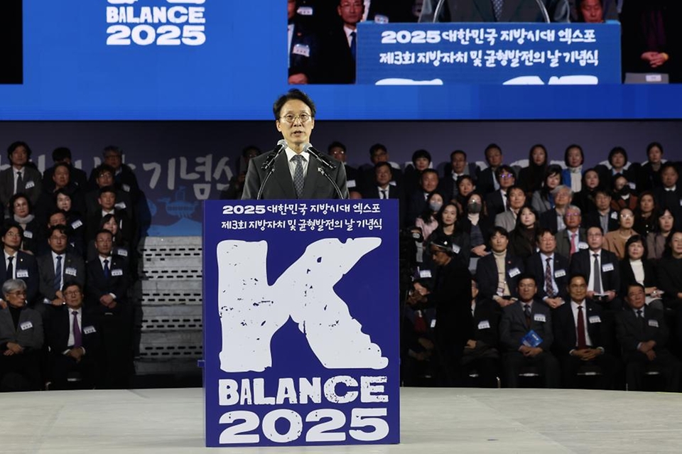 김민석 국무총리가 19일 울산전시컨벤션센터에서 열린 제3회 지방자치 및 균형발전의 날 기념식 및 2025 대한민국 지방시대 엑스포 개막식에 참석, 기념사 및 전시 부스를 둘러보고 있다.