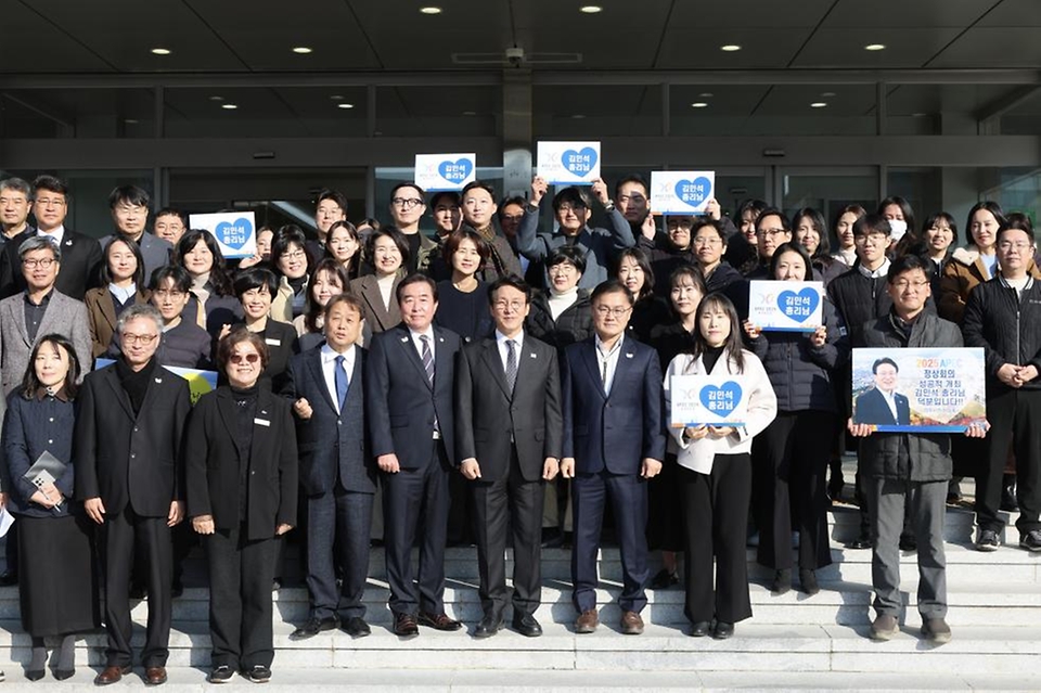 김민석 국무총리가 20일 경주시청을 방문, APEC의 성공적 개최를 위해 수고한 직원들을 격려하고 있다.