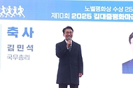 김대중 평화마라톤대회 사진 1