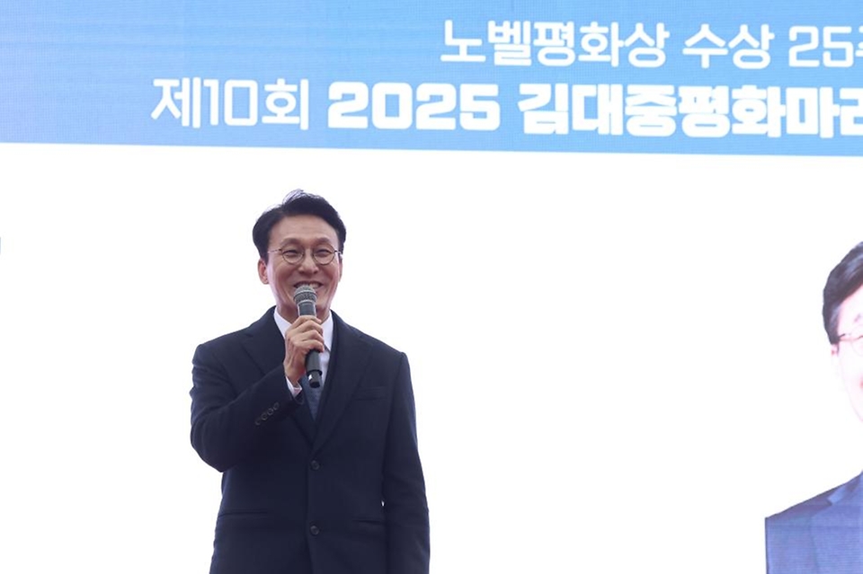 김민석 국무총리가 23일 마포구 평화의공원 평화광장에서 열린 김대중 평화마라톤대회에 참석, 축사를 하고 있다.