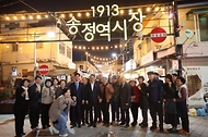 광주 1913 송정역시장 방문 사진 1