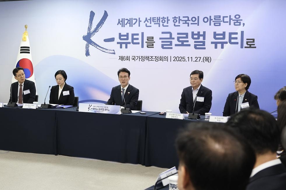 김민석 국무총리가 27일 충북 음성군 코스메카코리아에서 열린 국가정책조정회의를 주재, 모두발언을 하고 있다.