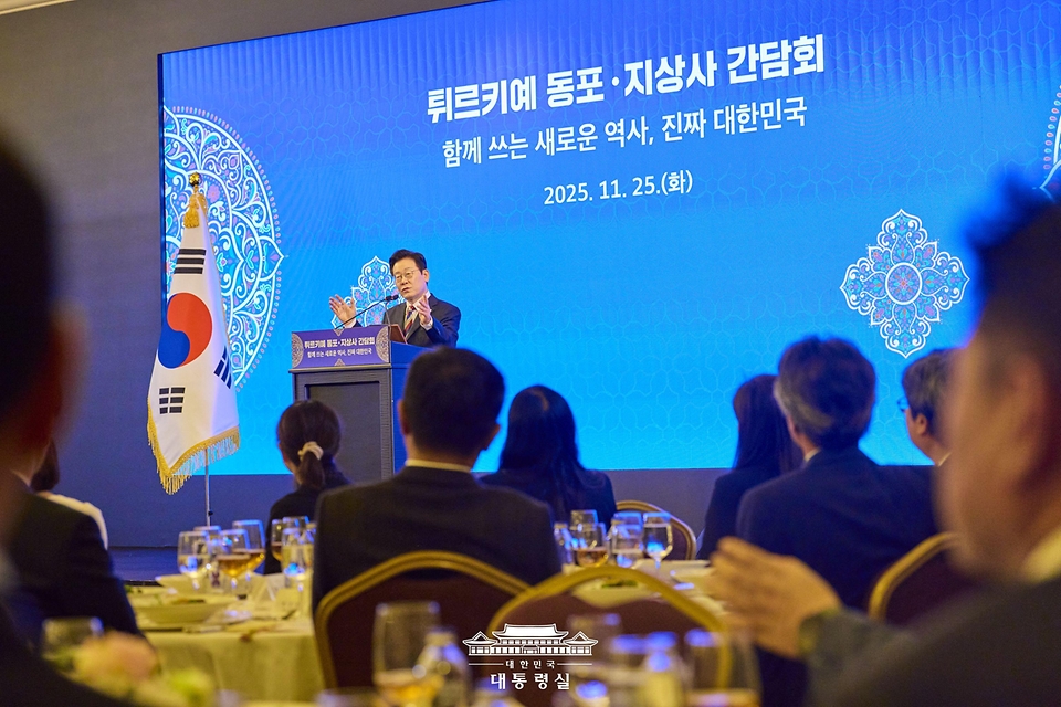 튀르키예를 국빈 방문 중인 이재명 대통령이 25일(현지시간) 앙카라의 한 호텔에서 열린 동포·지상사 간담회에서 발언하고 있다.