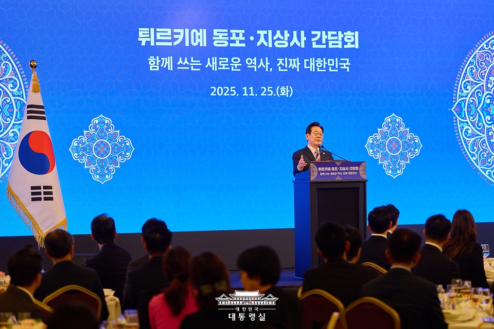 튀르키예를 국빈 방문 중인 이재명 대통령이 25일(현지시간) 앙카라의 한 호텔에서 열린 동포·지상사 간담회에서 발언하고 있다.