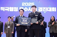 2025적극행정 우수사례 경진대회 사진 5
