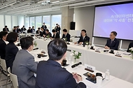 AI데이터센터 현장 간담회 사진 2
