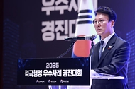 2025적극행정 우수사례 경진대회 사진 1
