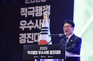 2025적극행정 우수사례 경진대회 사진 2