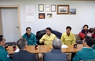 충북 용인시 한파·대설 대비 현장 점검 사진 2