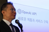 오픈AI코리아 한국기업 인공지능 전환(AX) 지원 사진 5