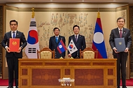 한·라오스 조약 및 양해각서 서명식 사진 2