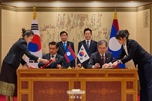 한·라오스 조약 및 양해각서 서명식