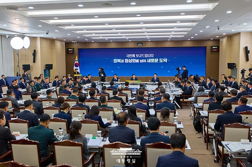 업무보고(국방부, 국가보훈부)