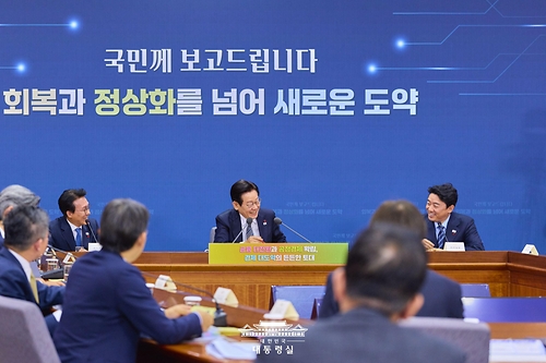 업무보고(금융위, 공정거래위원회)