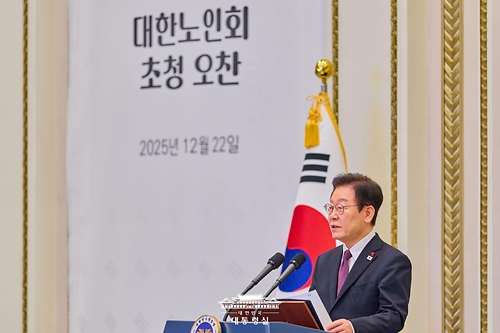 대한노인회 초청 오찬