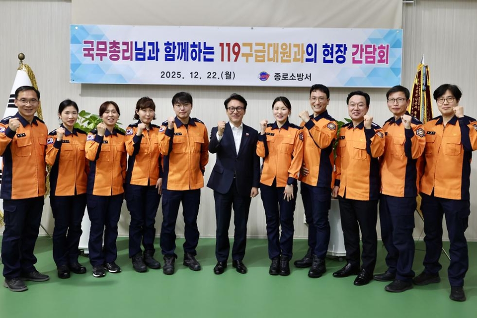 김민석 국무총리가 22일 종로소방서에서 열린 119구급대원과의 현장간담회를 주재하고 있다.