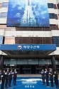 해양수산부 임시청사 개청식 사진 8