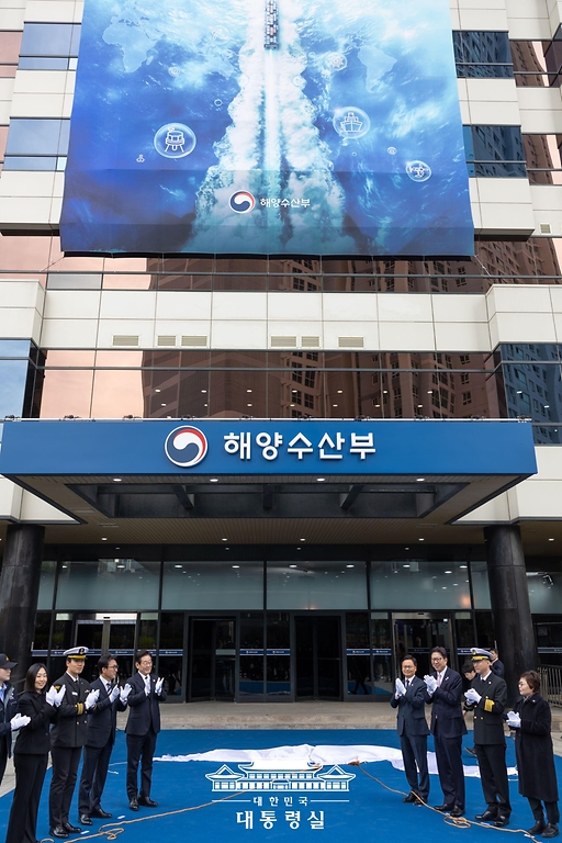 이재명 대통령이 23일 부산 동구 해양수산부 청사에서 열린 개청식에서 제막식을 하고 있다.