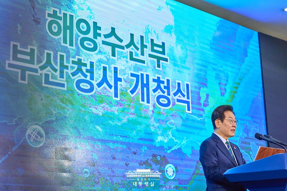  이재명 대통령이 23일 부산 동구 해양수산부 청사에서 열린 개청식에서 발언하고 있다. 